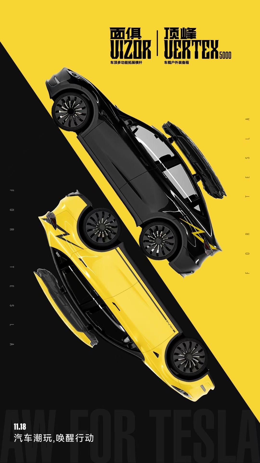 VIZOR Roof Rack - Tesla Model Y